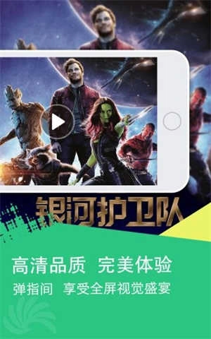 奇米影视播放器安卓版截图2