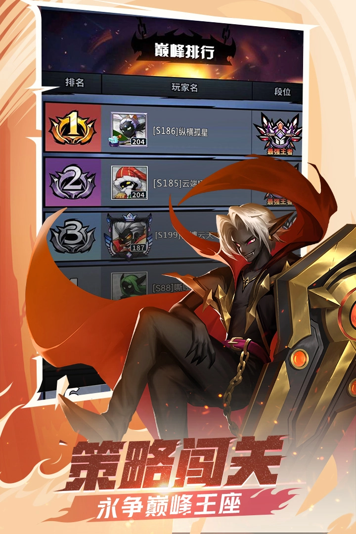 火柴人觉醒正版截图2