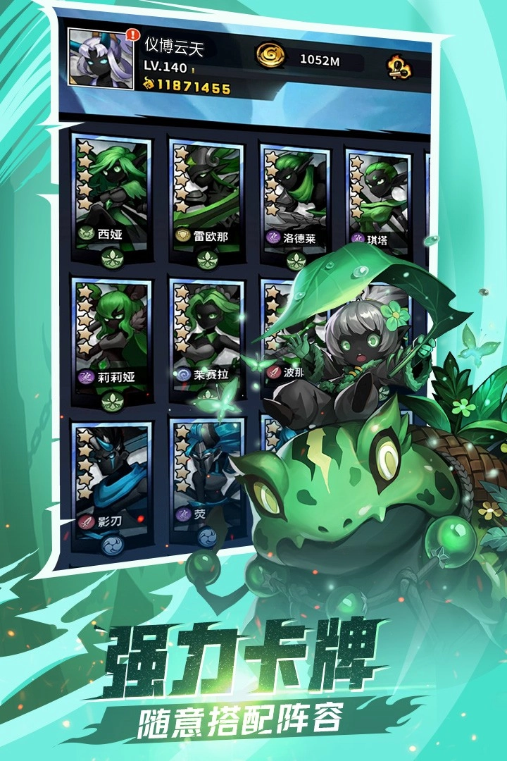 火柴人觉醒正版截图1