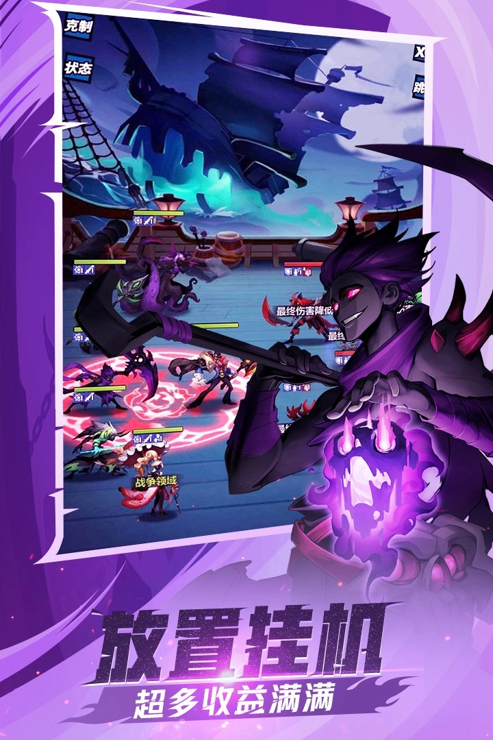 火柴人觉醒正版截图3