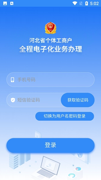 云窗办照直装版截图3
