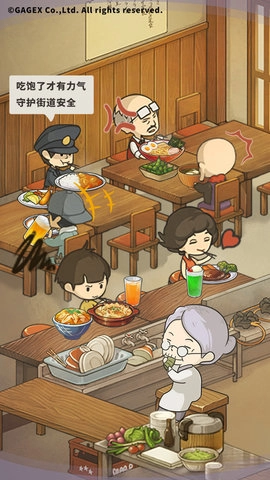 众多回忆的食堂故事2正版截图2