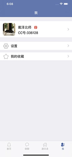 希望谷安卓免费版截图1