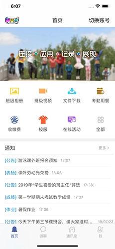 希望谷安卓免费版截图2