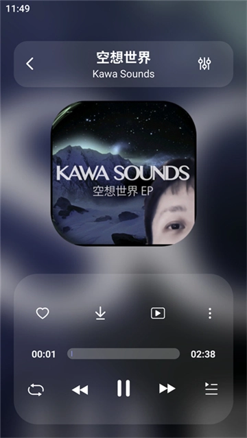 魔音Morin手机正版截图2