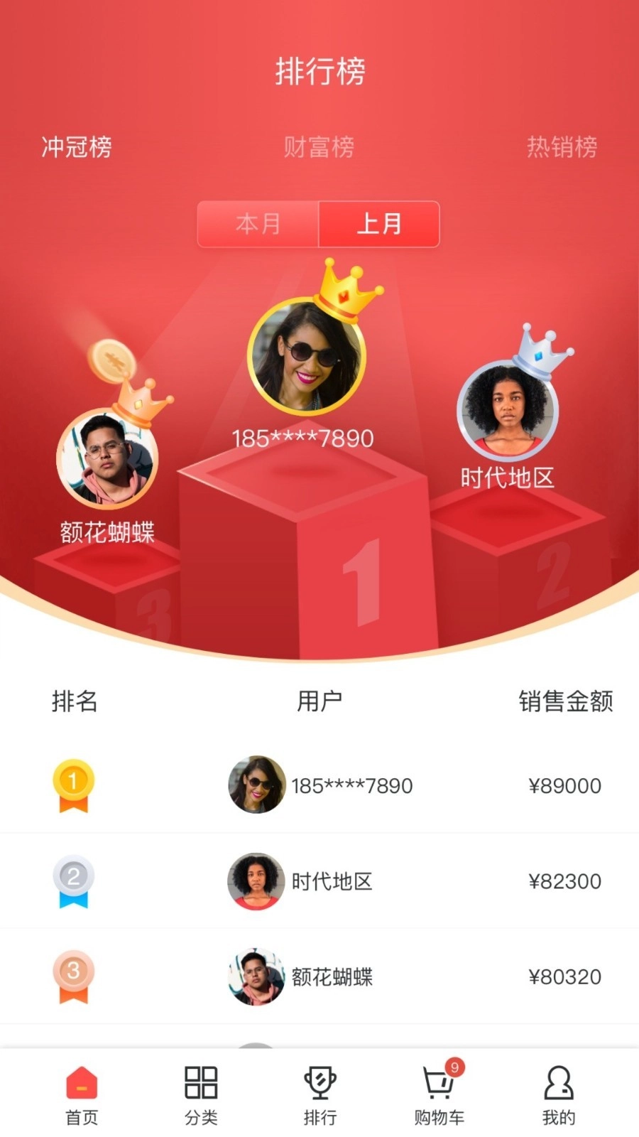 TCL之家免费原版截图2