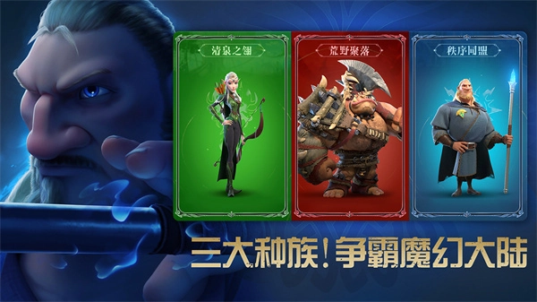 万龙觉醒游戏安装包截图1