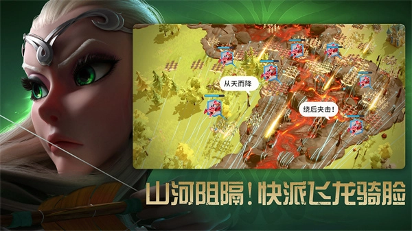 万龙觉醒游戏安装包截图2