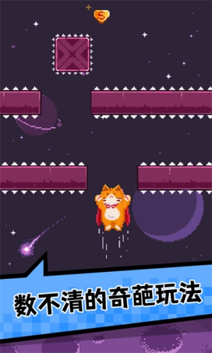 肥宅快乐猫世界无广告版截图1