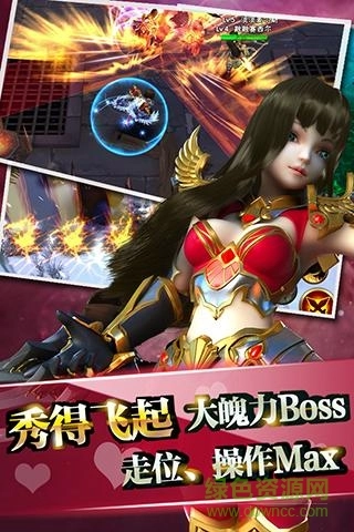 风之旅团gm版截图3