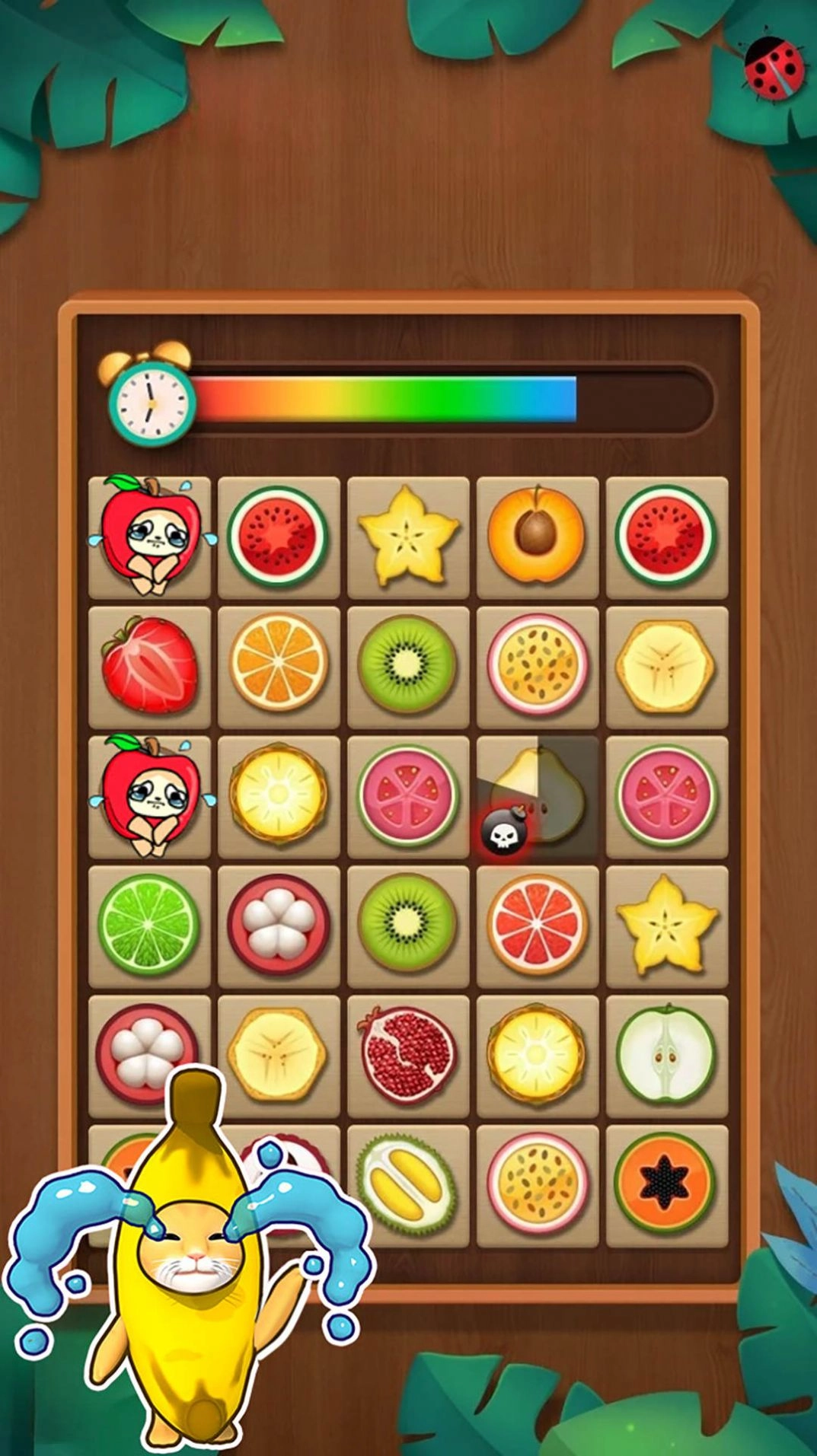 烧脑大舞台截图1