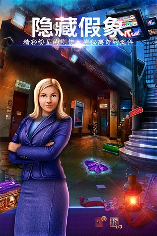 密室逃脱24末日危机免费版截图1