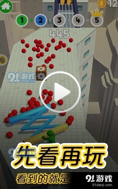 摸摸鱼安装正版v2.3.7截图3