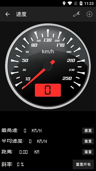 智能工具箱手机版截图2