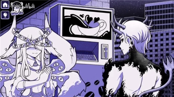 异常咖啡机2手游直装版截图1