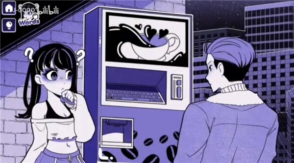 异常咖啡机2手游直装版截图3