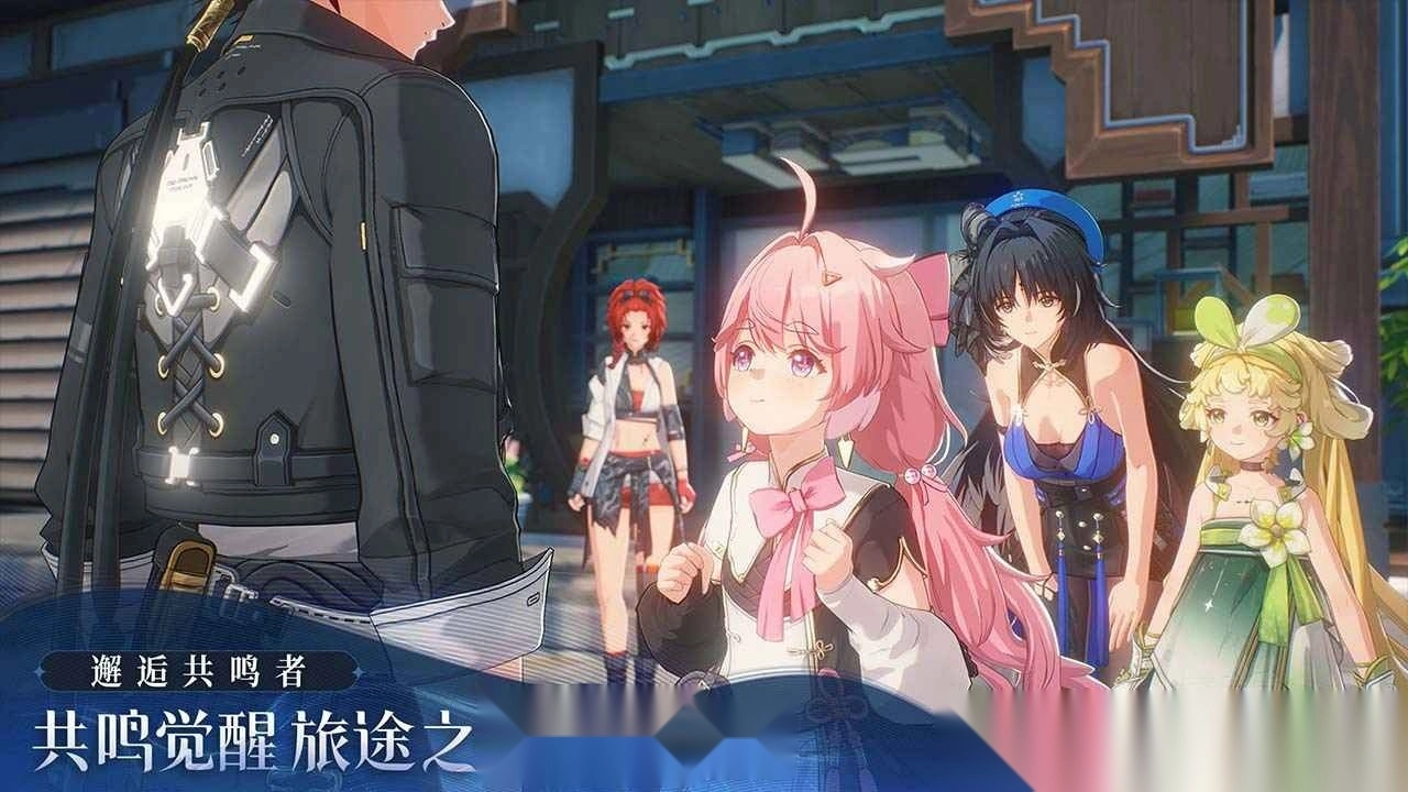 云鸣潮原版截图1