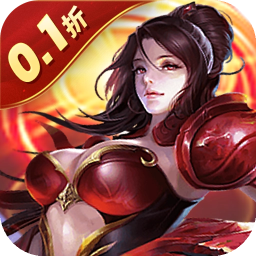 大剑传奇手机正版