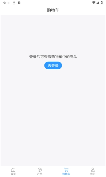 小科鼠商城通用版截图1