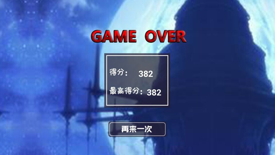 桐人冒险记v1.8截图3