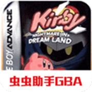 星之卡比梦之泉游戏纯净版