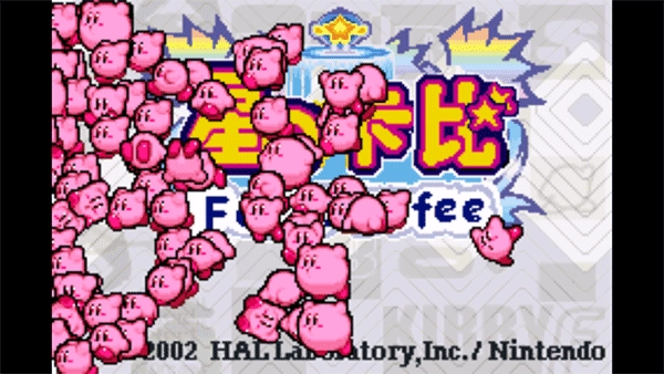 星之卡比梦之泉游戏纯净版截图3