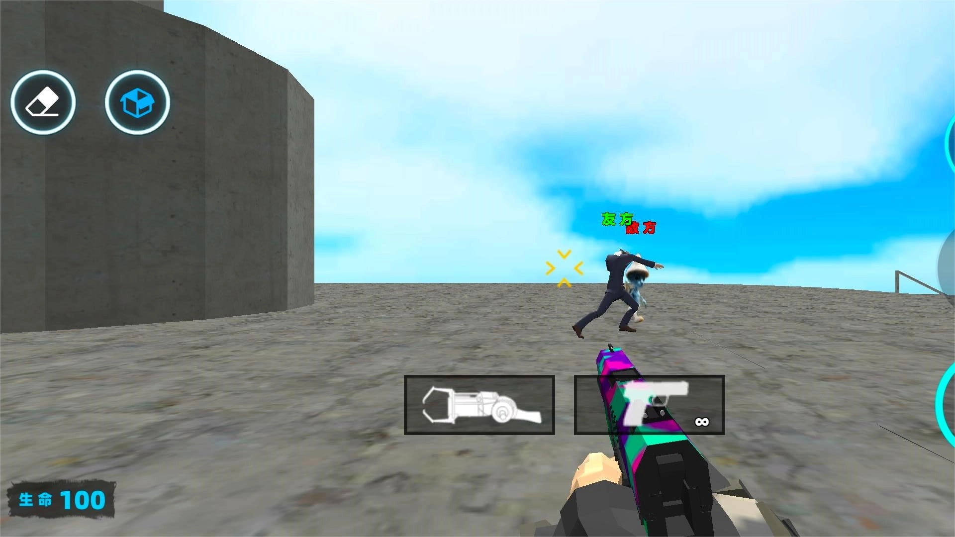 监控人马桶人大乱斗截图1