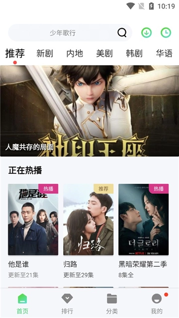 银河视频无广告版截图1