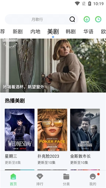 银河视频无广告版截图2