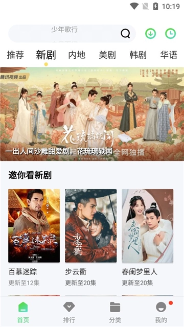 银河视频无广告版截图3