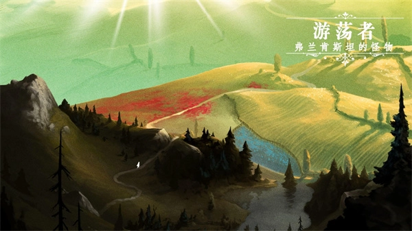 游荡者弗兰肯斯坦的怪物手游免费版截图1