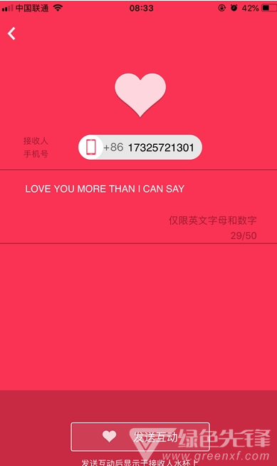 吉米JIMI(吉米JIMI智能水杯智控)V1.2.13 安卓V1.2.7截图1