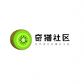 奇猫社区手机版v1.0.6