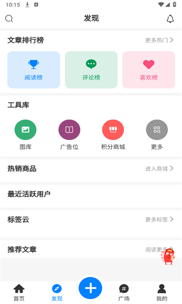 奇猫社区手机版v1.0.6截图2