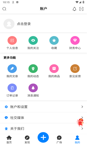 奇猫社区手机版v1.0.6截图3