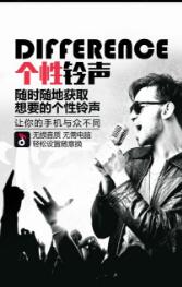 炫酷铃声官网版v1.0.6截图1