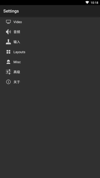 gb模拟器手机截图3