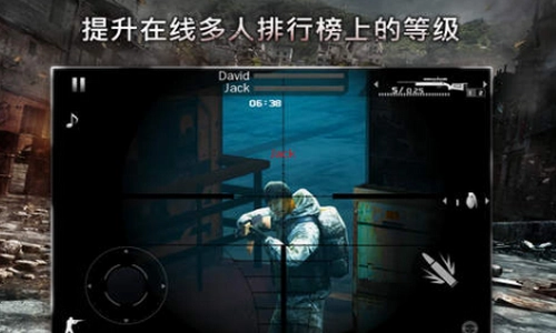 现代战争2黑色飞马手游无广告版截图1