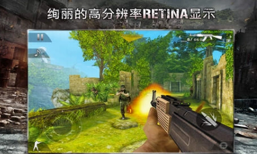 现代战争2黑色飞马手游无广告版截图2