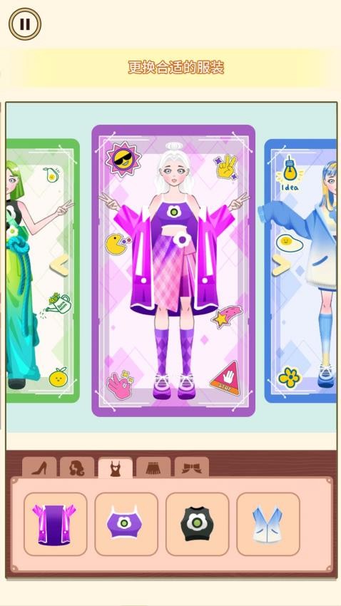 天天上厕所国际版v1.0.7截图2