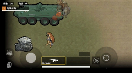 修勾动力机甲截图2