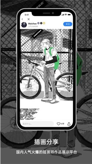 涂鸦王国免费原版截图2