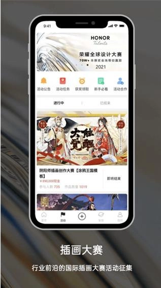 涂鸦王国免费原版截图3