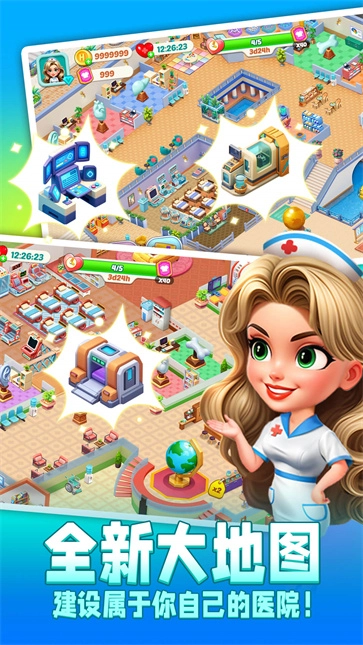 时光疗愈院手游直装版截图3