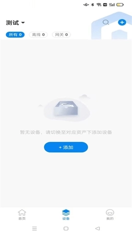 蓝精灵正版截图1