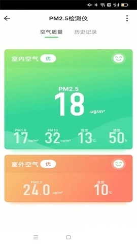 蓝精灵正版截图3