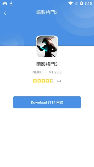 gamestoday免费版截图1
