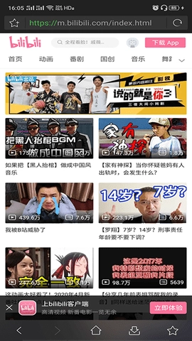 牛站影视搜索免费原版截图3