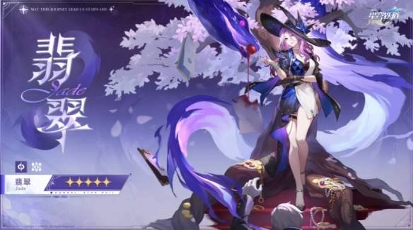 崩坏星穹铁道游戏绿色版截图2