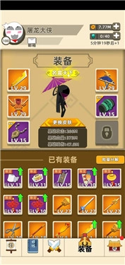 我功夫特牛安卓直装版截图3